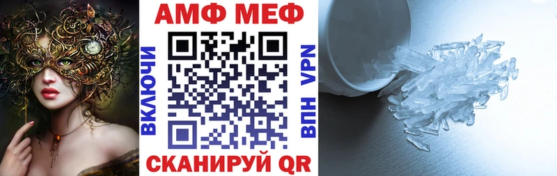 АМФЕТАМИН VHQ  Опочка 