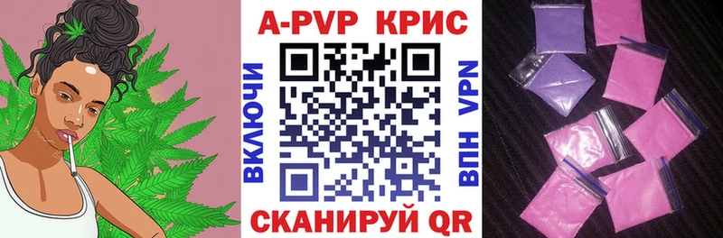 Alpha PVP кристаллы Опочка