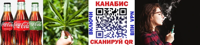 где купить наркоту  кракен ссылки  Cannafood марихуана  Опочка 