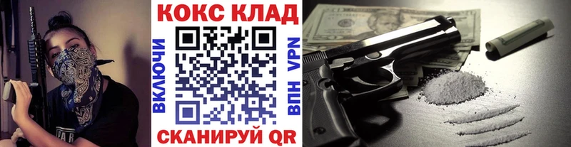 Cocaine Перу  Опочка 