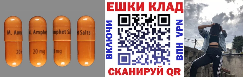 ЭКСТАЗИ Punisher  Опочка 