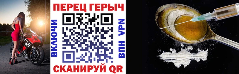 ссылка на мегу ТОР  как найти наркотики  Опочка  Героин белый 