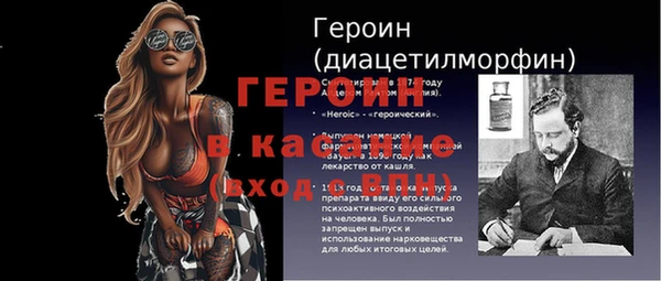 скорость mdpv Балахна