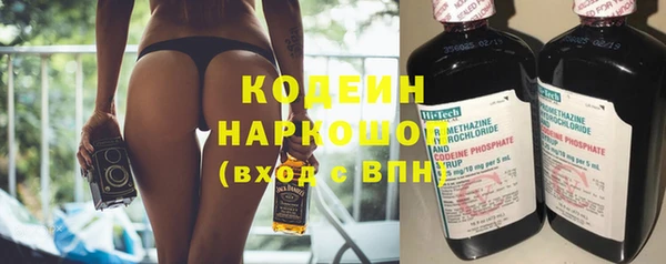 MESCALINE Армянск