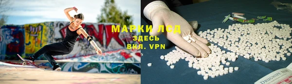 MESCALINE Армянск