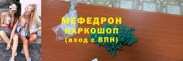 прущая мука Аркадак