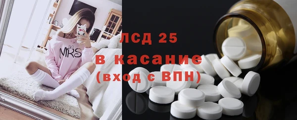 MESCALINE Армянск