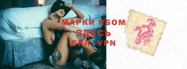 MESCALINE Армянск