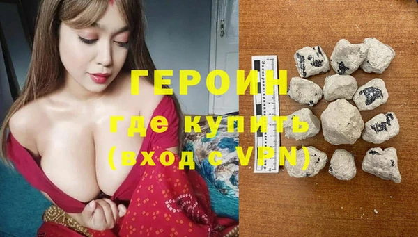 мяу мяу кристалл Ельня