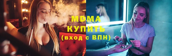 наркотики Арсеньев