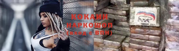 прущая мука Аркадак