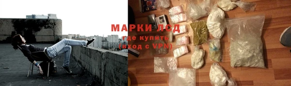 MESCALINE Армянск