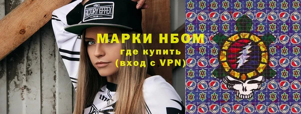 наркотики Арсеньев