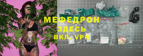 MESCALINE Армянск