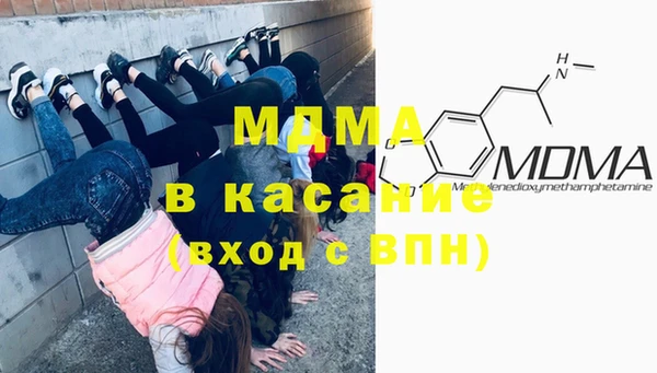 прущая мука Аркадак