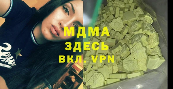 прущая мука Аркадак