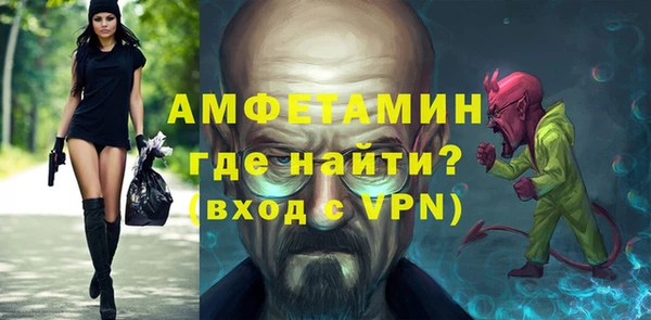 MESCALINE Армянск