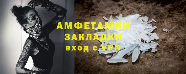 мет Балабаново