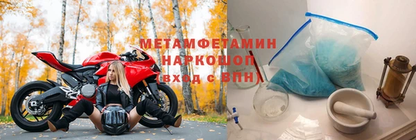 круглые Нязепетровск