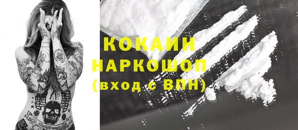 марки lsd Гусиноозёрск