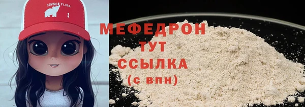 прущая мука Аркадак