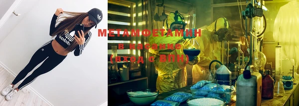 меф Нягань