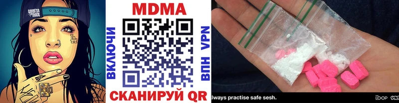 мега как зайти  Опочка  MDMA Molly 