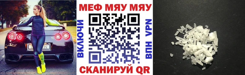 дарк нет состав  Опочка  Мефедрон 4 MMC 
