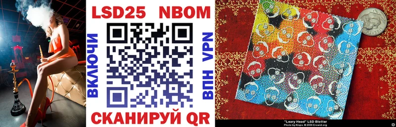 Марки 25I-NBOMe 1,5мг  Опочка 