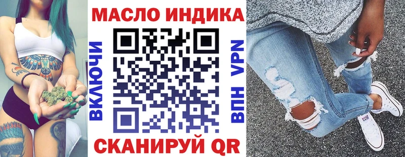 маркетплейс официальный сайт Опочка Дистиллят ТГК гашишное масло наркота